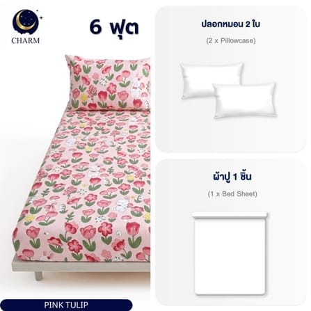 ชุดผ้าปูที่นอน 6 ฟุต 3 ชิ้น CHARM สี PINK TULIP คอลเลคชั่น DREAMY (ไม่รวมผ้านวม)_2